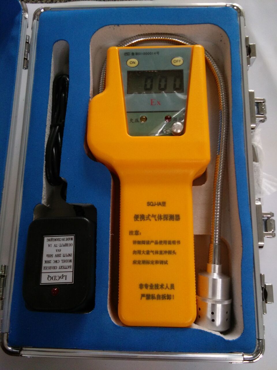 SQJ-IA长清便携式可燃气体检漏仪 家庭与工业安全的守护者